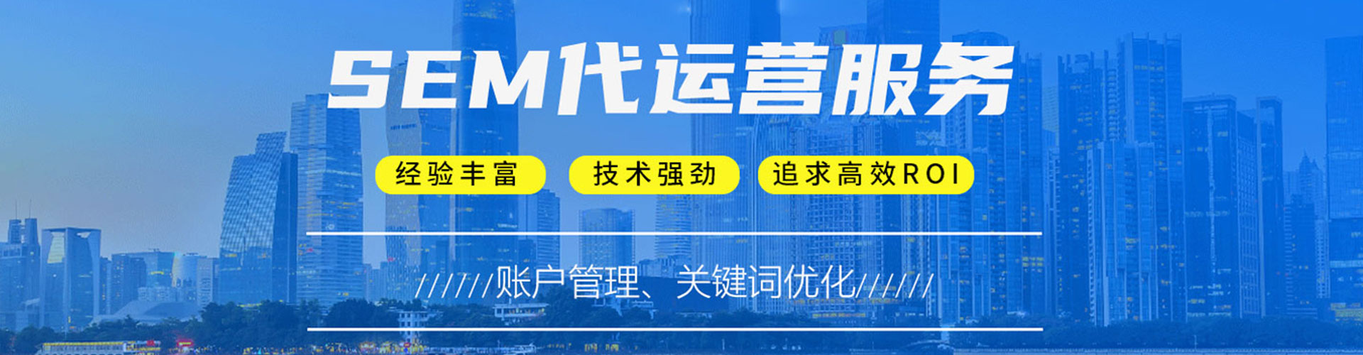 惠安百度广告竞价