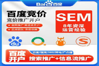渠道返利新动向：开户返点案例剖析