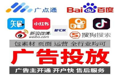 SEM代运营公司案例：行业应用解析
